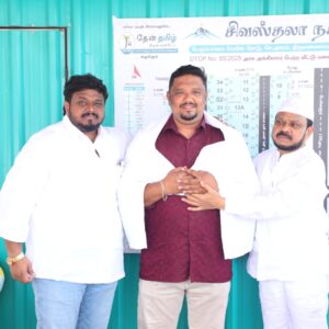 WhatsApp Image 2025-08-26 at 14.46.10 (1)